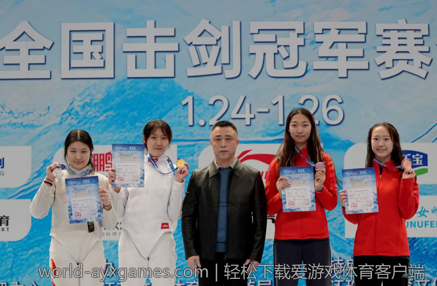轻松下载爱游戏体育客户端