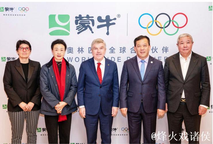 国际奥委会主席：2026年将开启团结、激励与进步的新篇章