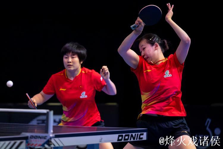 WTT伦敦站球星挑战赛：中国女双提前锁定冠亚军